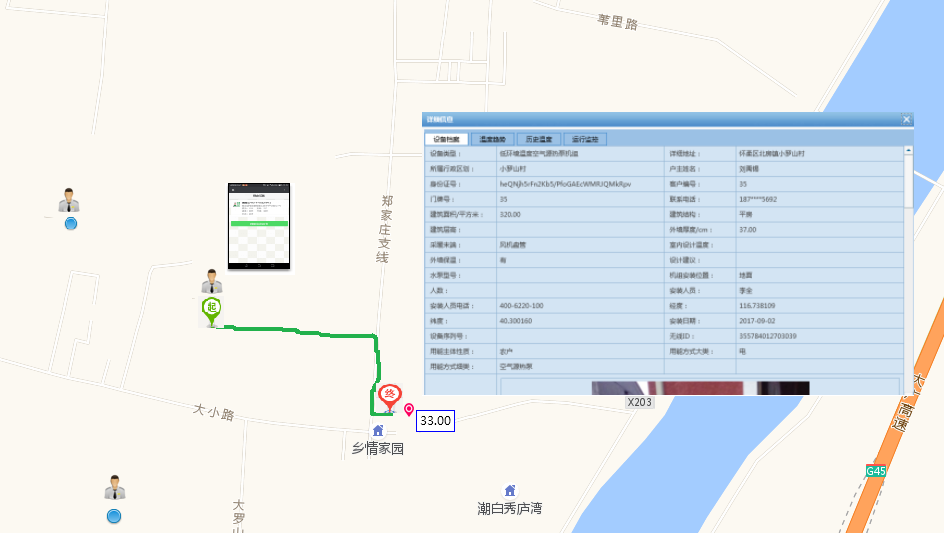 智能硬件·智能控制系統(tǒng)