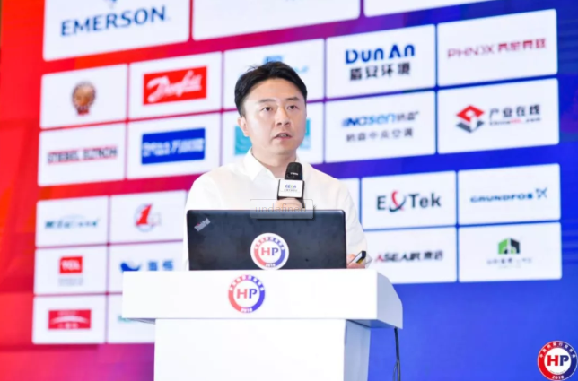 中國節(jié)能協(xié)會熱泵專委會常務(wù)副秘書長趙恒誼