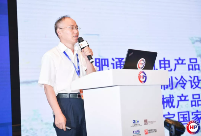 合肥通用機械產(chǎn)品檢測院副院長李道平